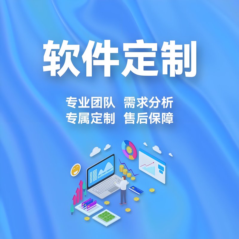系统集成选购指南：打造高效信息化体系