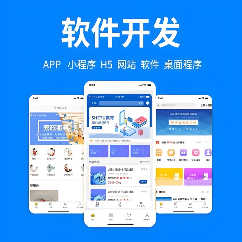 警惕系统集成领域中的常见误区
