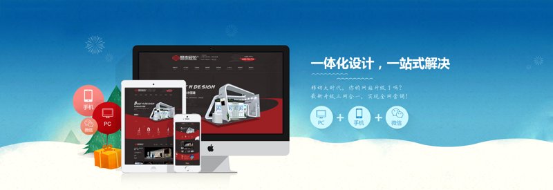 为何企业纷纷选择网站建设