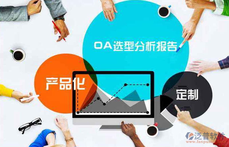 软件定制开发选购指南：打造专属的数字工具