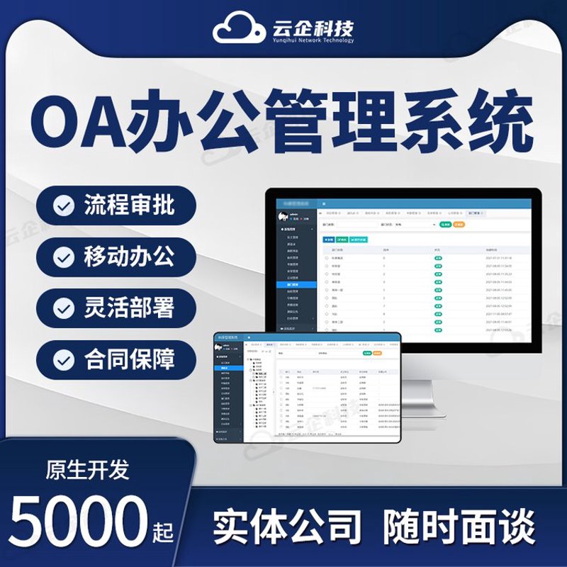 上海软件开发：技术潮流中的风向标